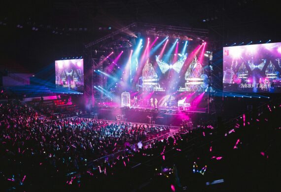 event management